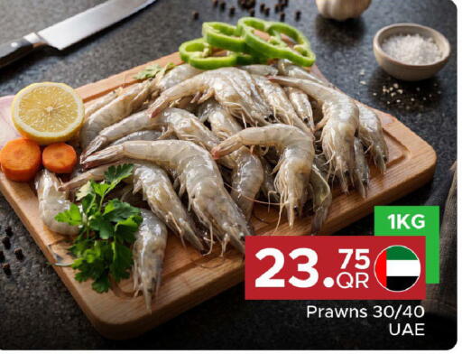 available at مركز التموين العائلي in قطر - أم صلال