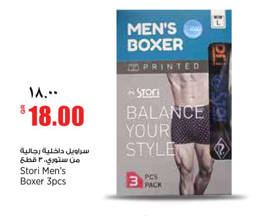 available at Retail Mart in Qatar - Doha