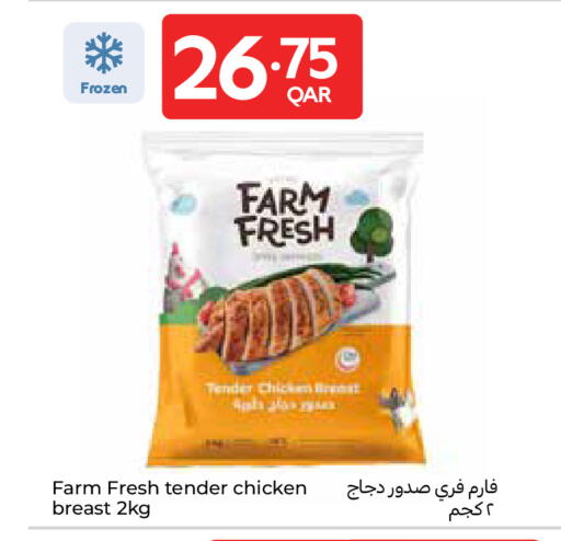 available at Carrefour in Qatar - Al Wakra