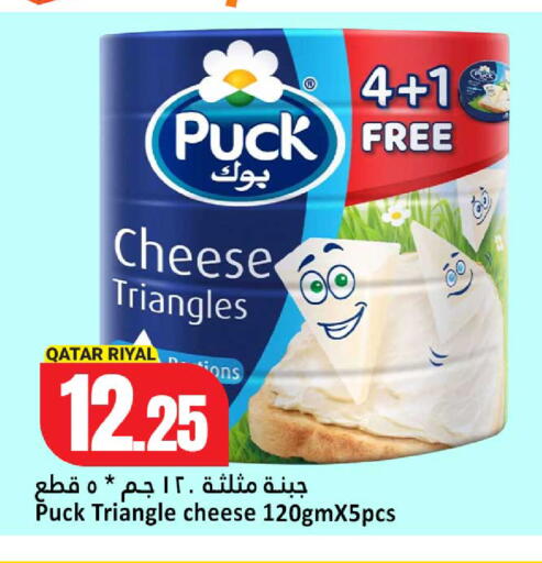 available at Dana Hypermarket in Qatar - Umm Salal
