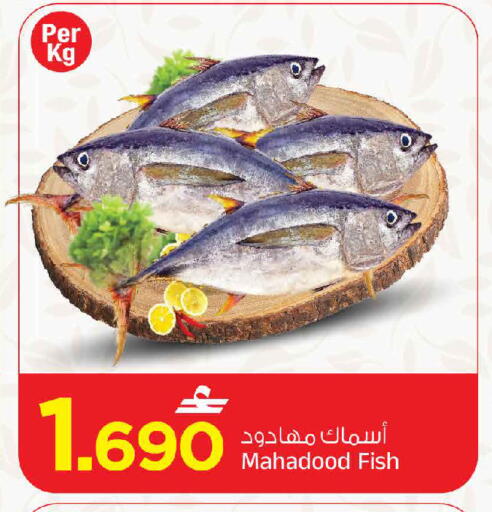 available at مارك & سايف in عُمان - مسقط‎