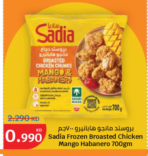 Mango available at سيتي هايبرماركت in الكويت - مدينة الكويت