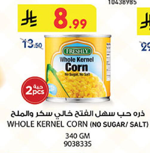 available at بن داود in مملكة العربية السعودية, السعودية, سعودية - المدينة المنورة