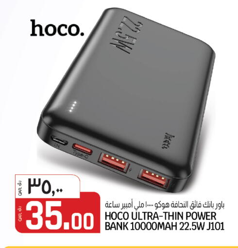 available at كنز ميني مارت in قطر - الدوحة