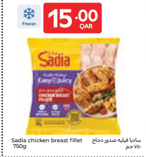 available at Carrefour in Qatar - Al Wakra