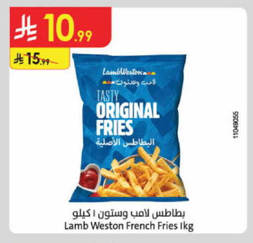 available at الدانوب in مملكة العربية السعودية, السعودية, سعودية - جدة