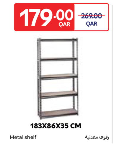 available at كارفور in قطر - أم صلال