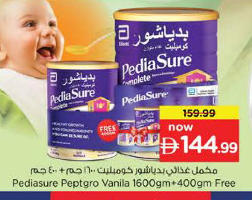 available at نستو هايبرماركت in الإمارات العربية المتحدة , الامارات - دبي