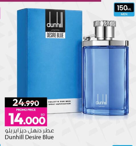 available at أنصار جاليري in البحرين