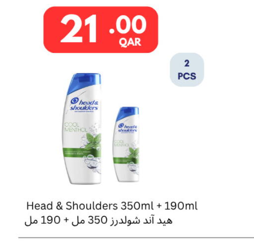 available at Carrefour in Qatar - Al Wakra