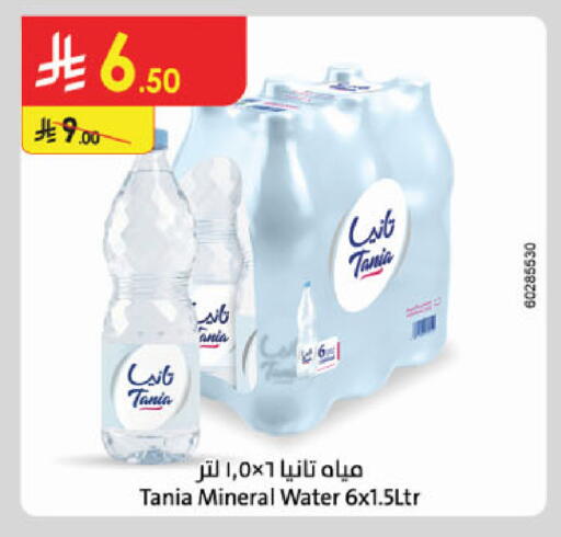 available at الدانوب in مملكة العربية السعودية, السعودية, سعودية - جدة