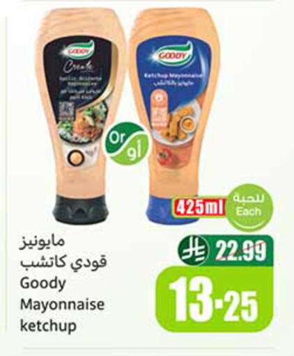available at Othaim Markets in KSA, Saudi Arabia, Saudi - Al-Kharj
