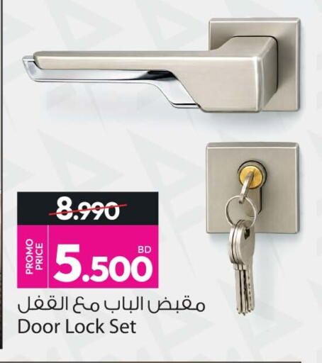 available at أنصار جاليري in البحرين