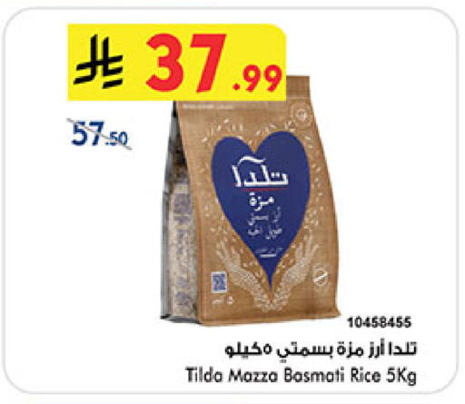 available at Bin Dawood in KSA, Saudi Arabia, Saudi - Jeddah