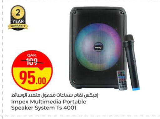 available at باريس هايبرماركت in قطر - أم صلال