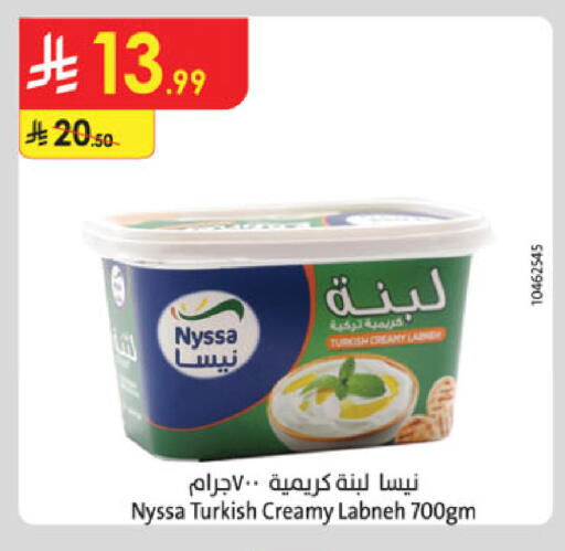 available at Danube in KSA, Saudi Arabia, Saudi - Al-Kharj