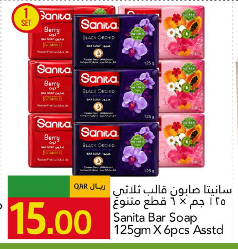 available at جلف فود سنتر in قطر - الريان