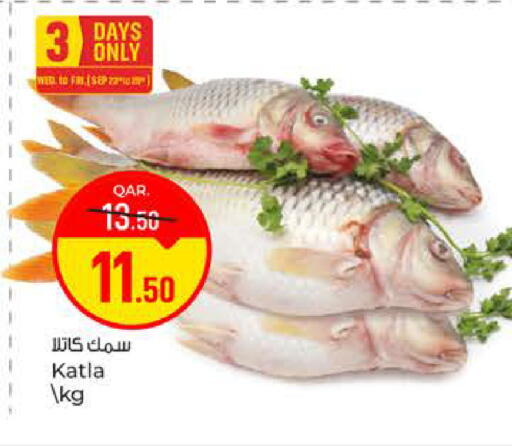 available at Paris Hypermarket in Qatar - Al-Shahaniya