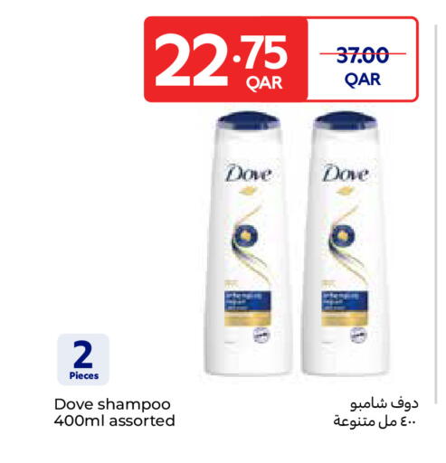 available at Carrefour in Qatar - Al Wakra