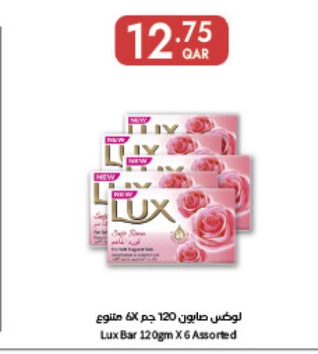 available at Carrefour in Qatar - Al Wakra