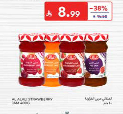 Strawberry available at Carrefour in KSA, Saudi Arabia, Saudi - Medina