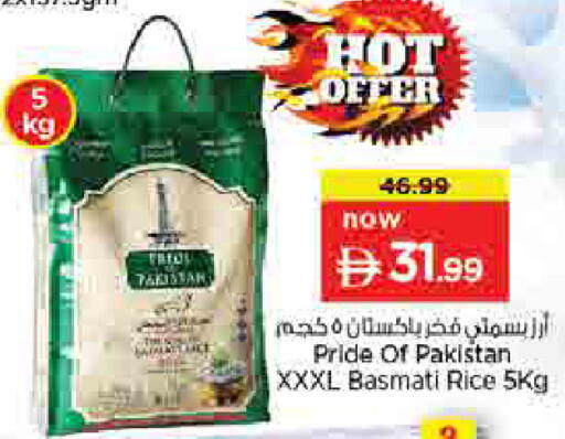 available at لاست تشانس in الإمارات العربية المتحدة , الامارات - ٱلْفُجَيْرَة‎