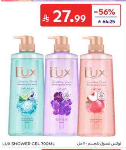 available at Carrefour in KSA, Saudi Arabia, Saudi - Al Khobar