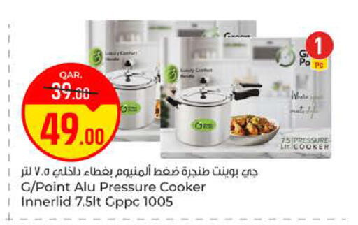 available at Paris Hypermarket in Qatar - Al-Shahaniya