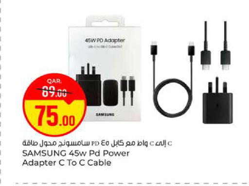 available at Paris Hypermarket in Qatar - Al Rayyan