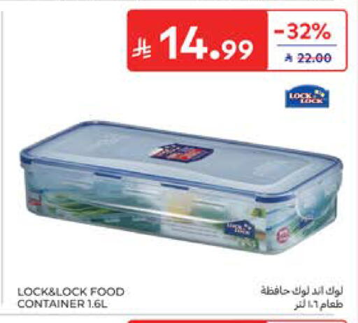 available at Carrefour in KSA, Saudi Arabia, Saudi - Al Khobar