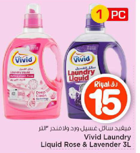 available at Mark & Save  in Qatar - Al-Shahaniya