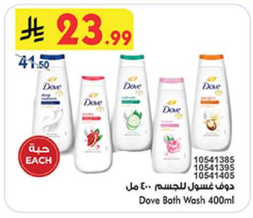 available at بن داود in مملكة العربية السعودية, السعودية, سعودية - المدينة المنورة