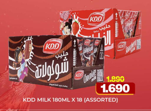 available at Al Sater Market in Bahrain