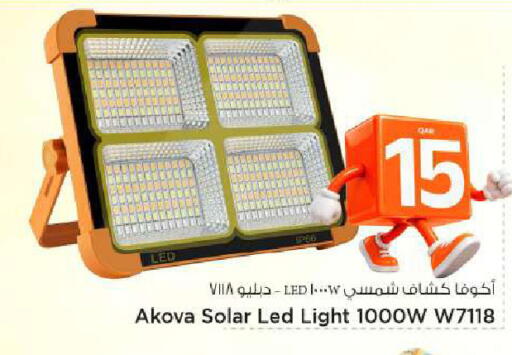 available at Mark & Save  in Qatar - Al-Shahaniya