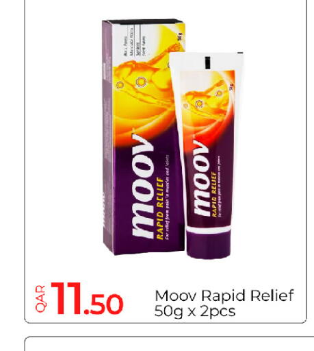 available at G MAX Hypermarket in Qatar - Al Rayyan