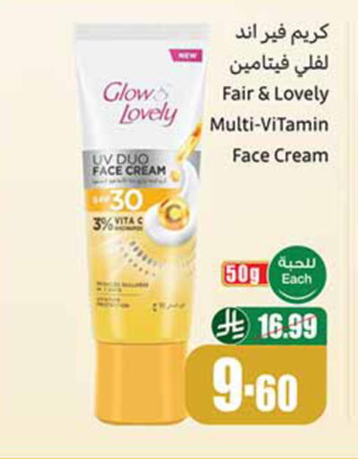 available at Othaim Markets in KSA, Saudi Arabia, Saudi - Al-Kharj