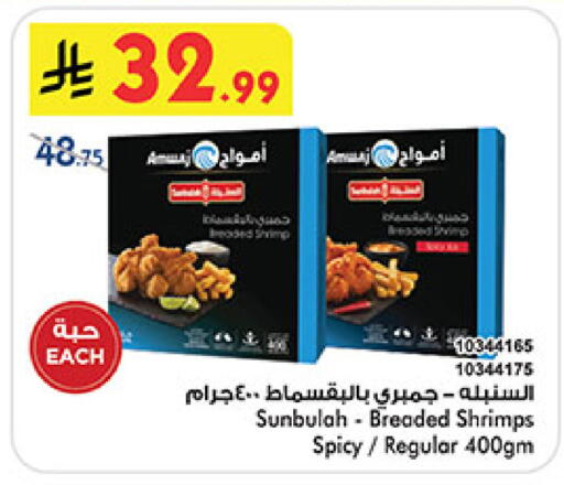 available at بن داود in مملكة العربية السعودية, السعودية, سعودية - المدينة المنورة