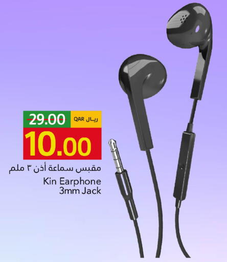 available at جلف فود سنتر in قطر - الريان