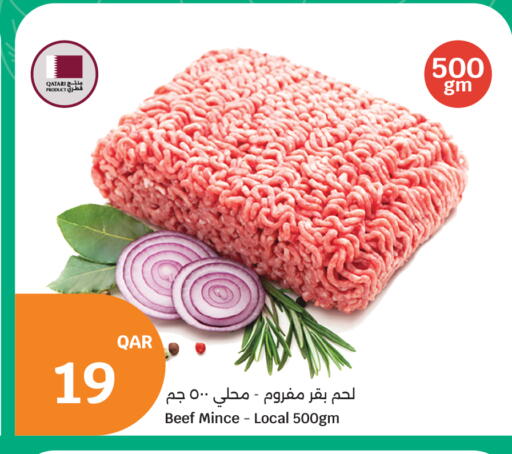 available at سيتي هايبرماركت in قطر - الخور
