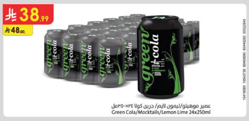 Lemon available at الدانوب in مملكة العربية السعودية, السعودية, سعودية - الخرج