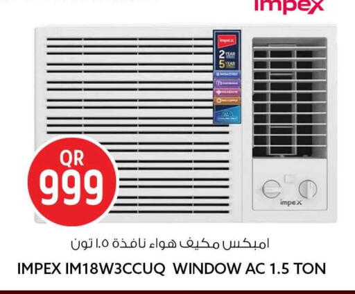available at سفاري هايبر ماركت in قطر - الدوحة