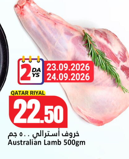 available at Dana Hypermarket in Qatar - Umm Salal