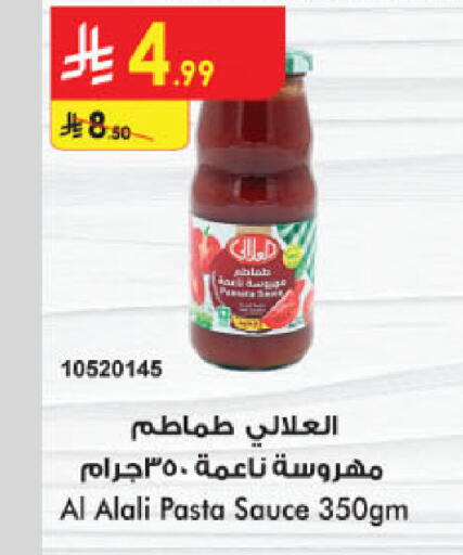 available at Danube in KSA, Saudi Arabia, Saudi - Al Khobar