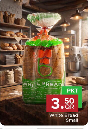 available at Family Food Centre in Qatar - Al Rayyan