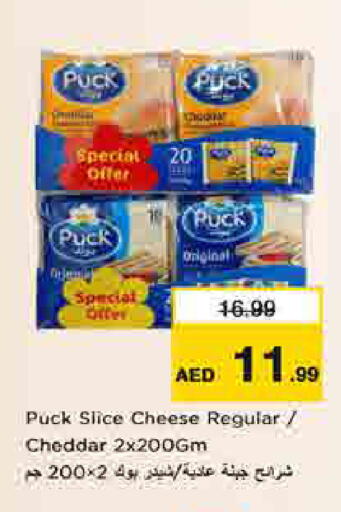 available at لاست تشانس in الإمارات العربية المتحدة , الامارات - ٱلْفُجَيْرَة‎