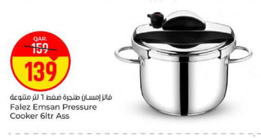 available at Paris Hypermarket in Qatar - Al-Shahaniya