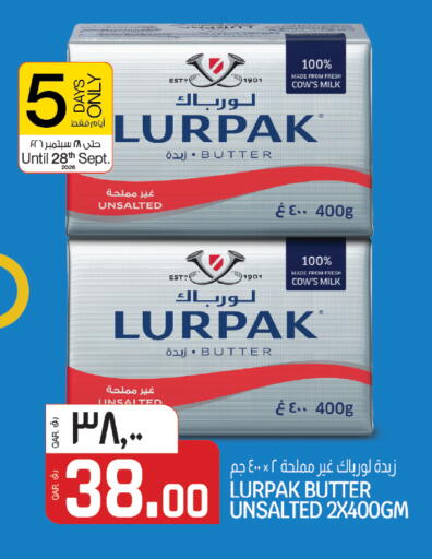 available at السعودية in قطر - الشمال