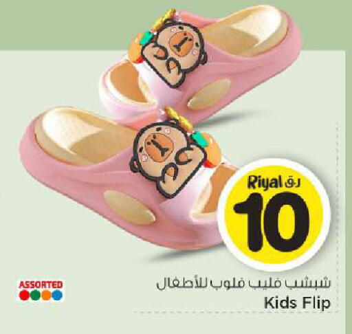 available at مارك & سيف in قطر - الوكرة