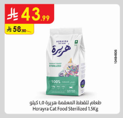 available at Danube in KSA, Saudi Arabia, Saudi - Khamis Mushait