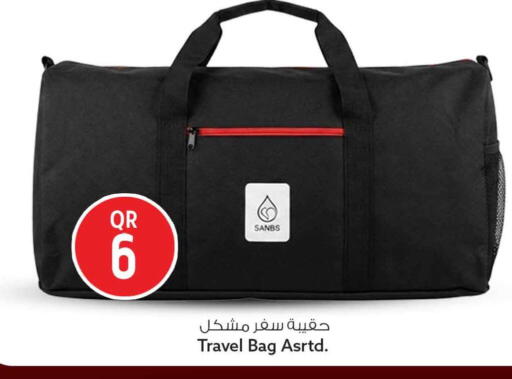 available at Safari Hypermarket in Qatar - Al-Shahaniya